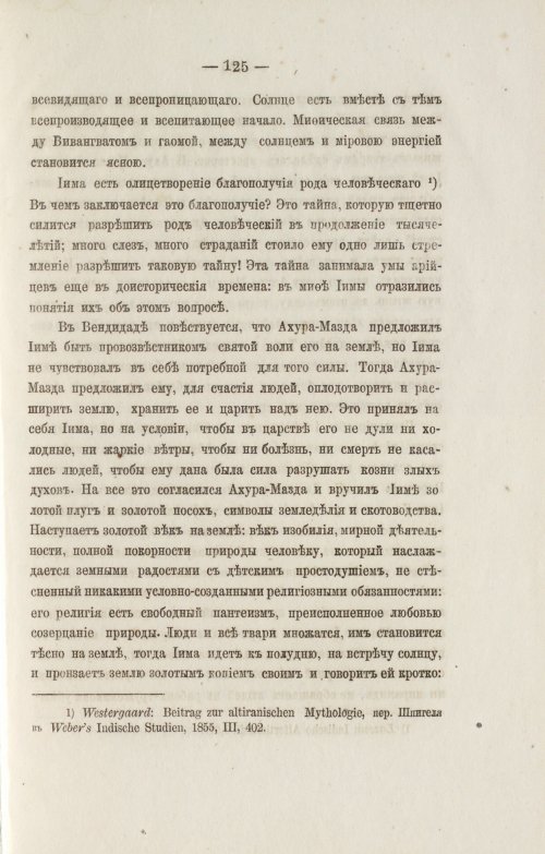 Страница 217