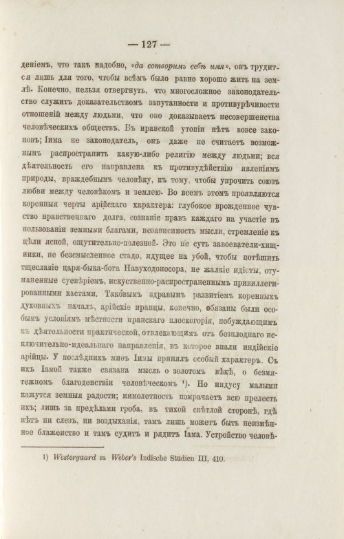 Страница 219