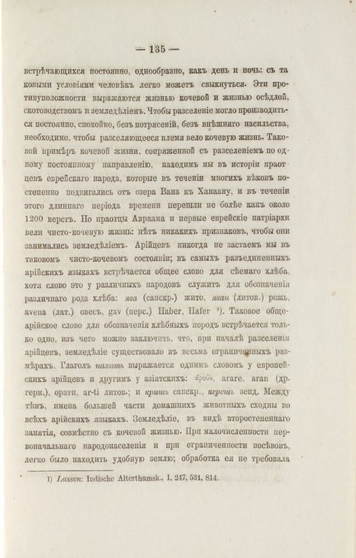 Страница 227