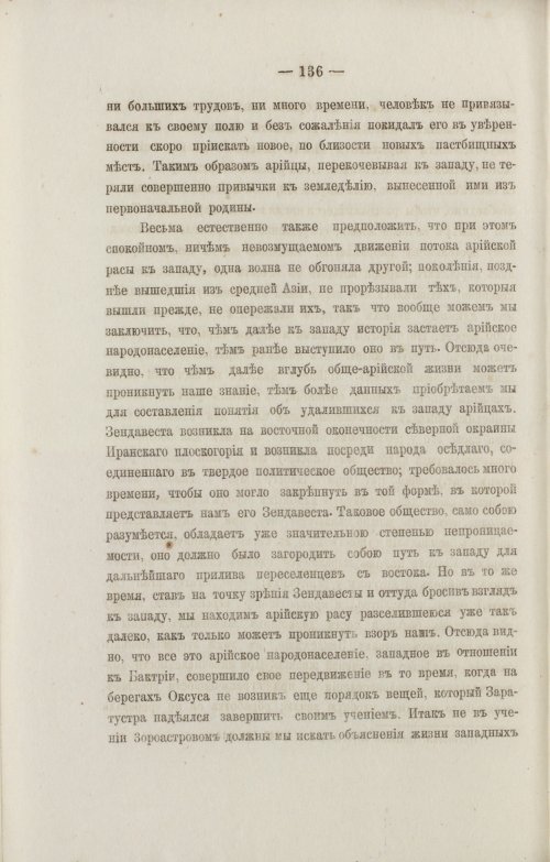 Страница 228
