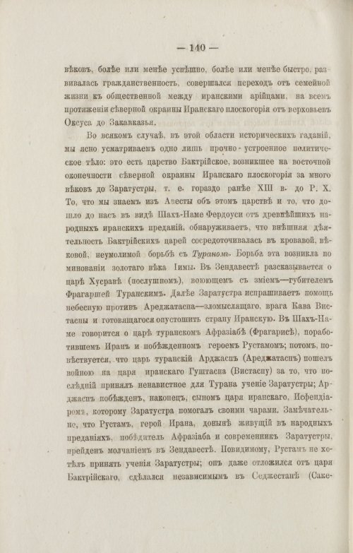 Страница 232