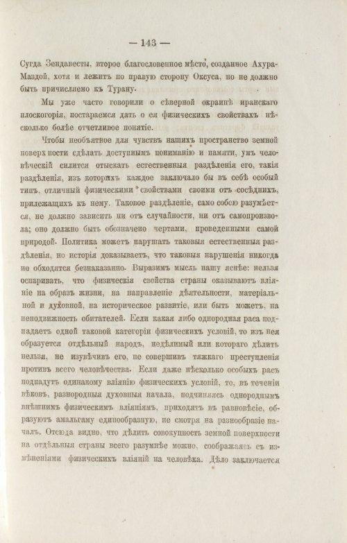 Страница 235