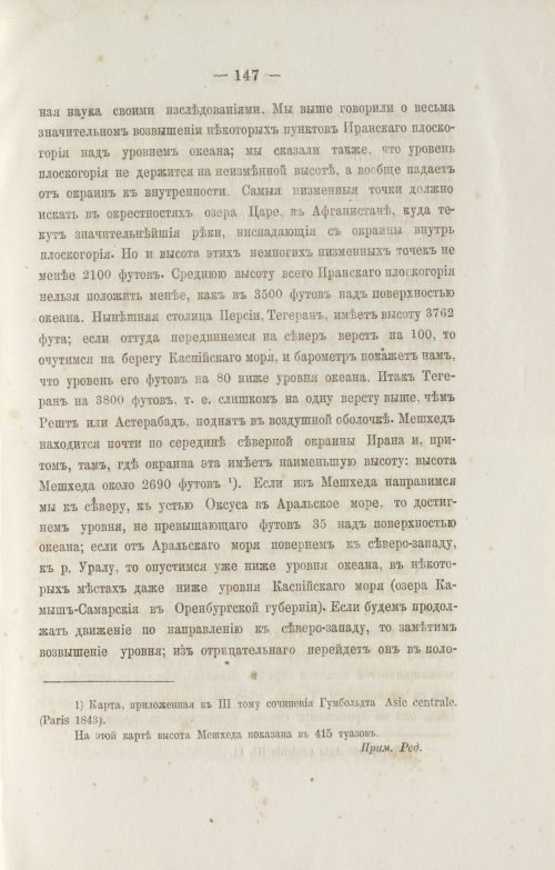Страница 239