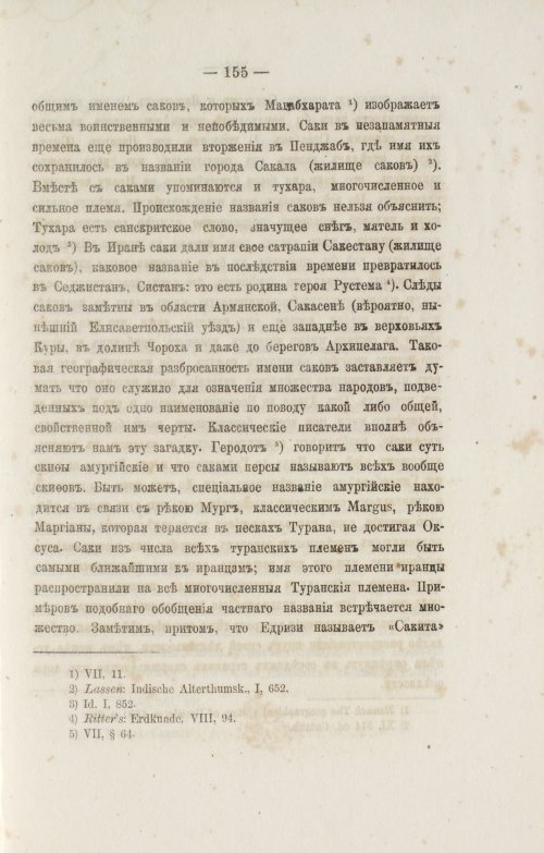 Страница 247