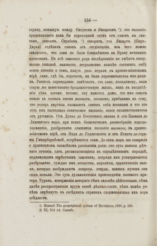 Страница 248