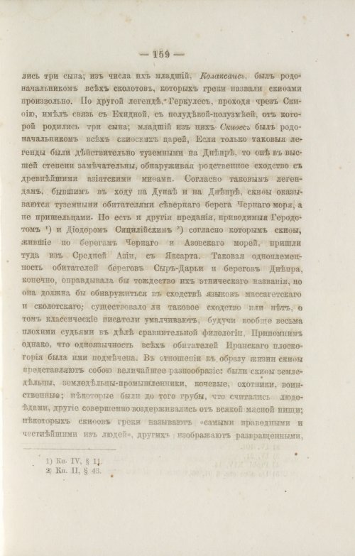 Страница 251