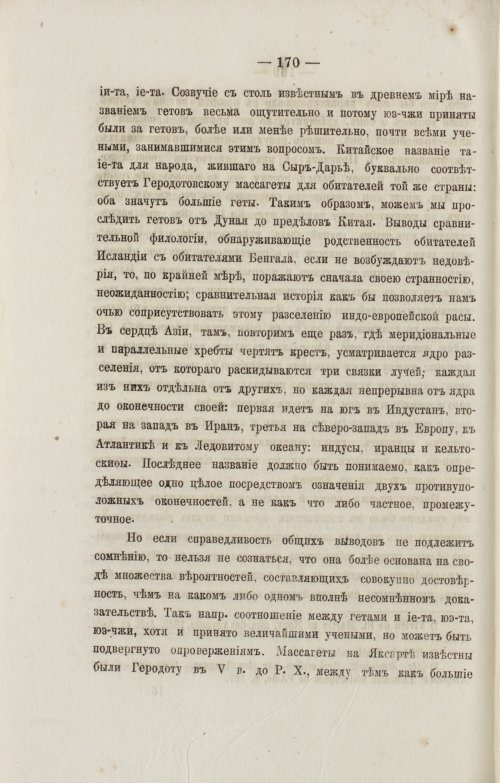 Страница 262