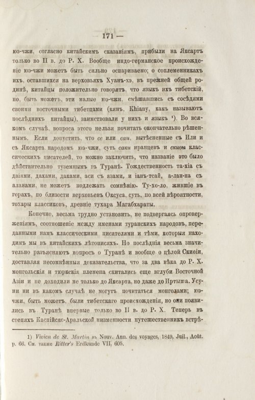 Страница 263