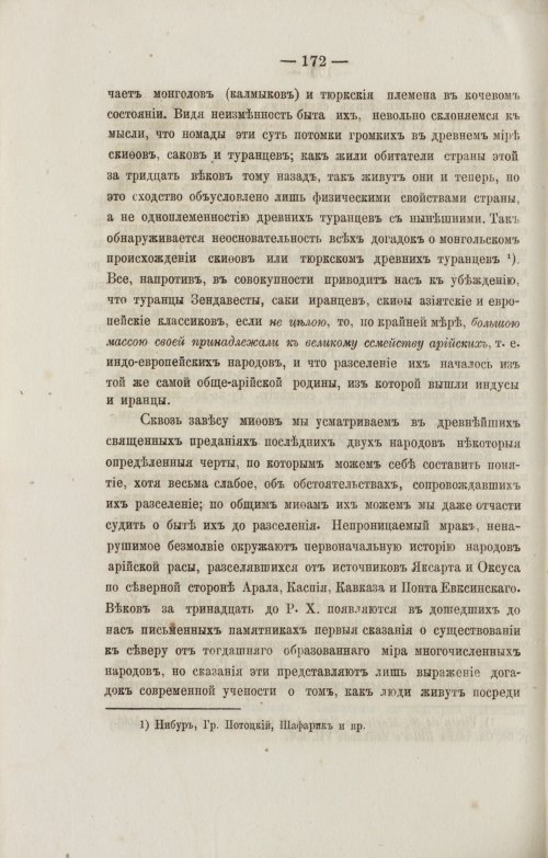 Страница 264