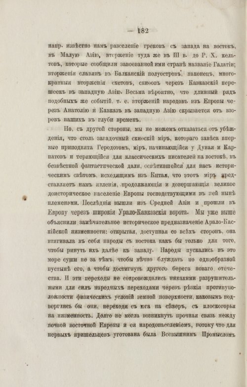 Страница 274