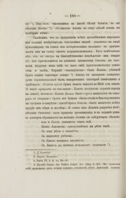 Страница 282