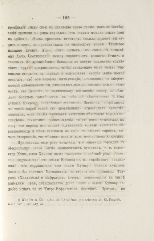 Страница 287