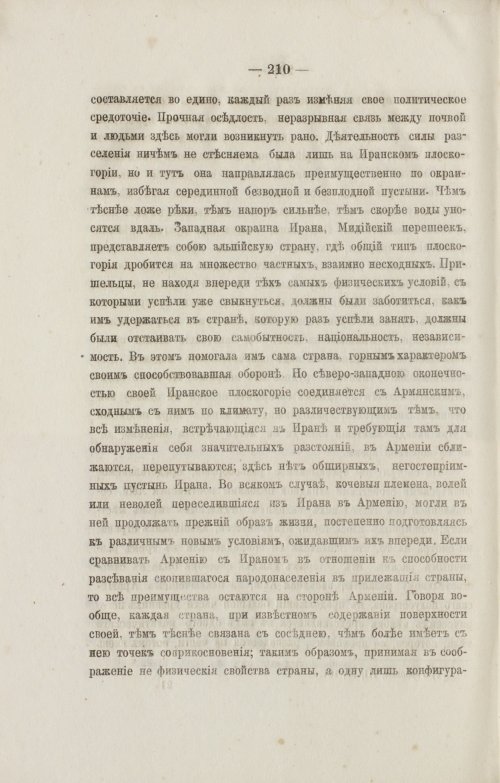 Страница 302
