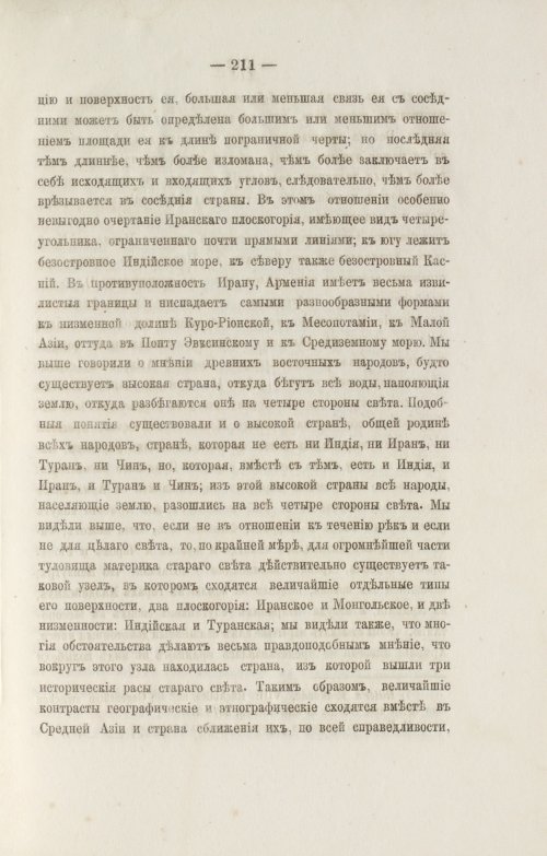 Страница 303