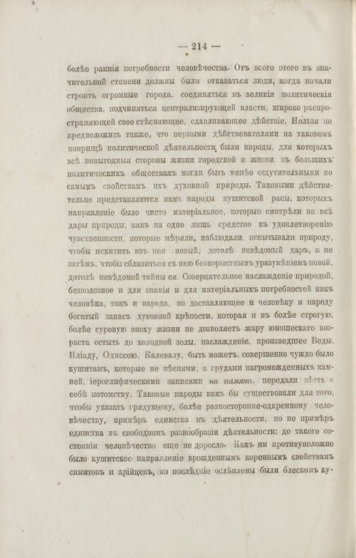 Страница 306