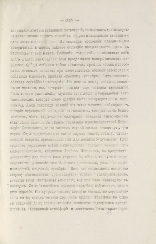 Страница 309