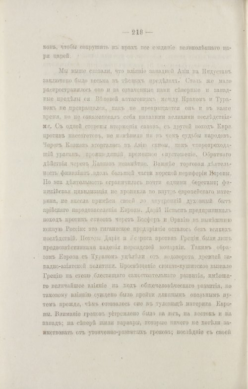 Страница 310