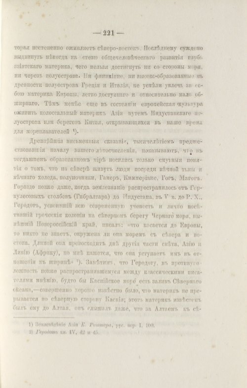 Страница 313