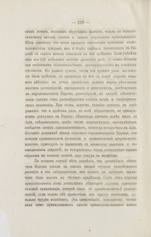 Страница 320