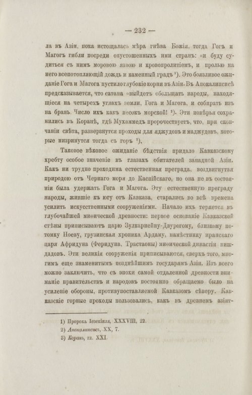 Страница 324