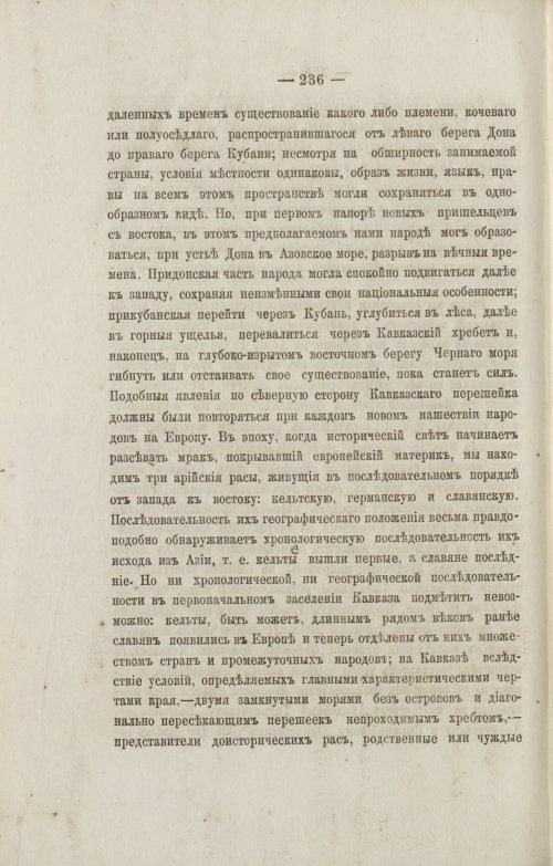 Страница 328
