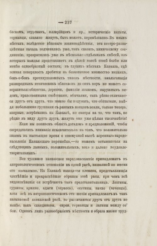 Страница 329