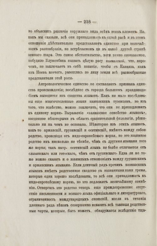 Страница 330