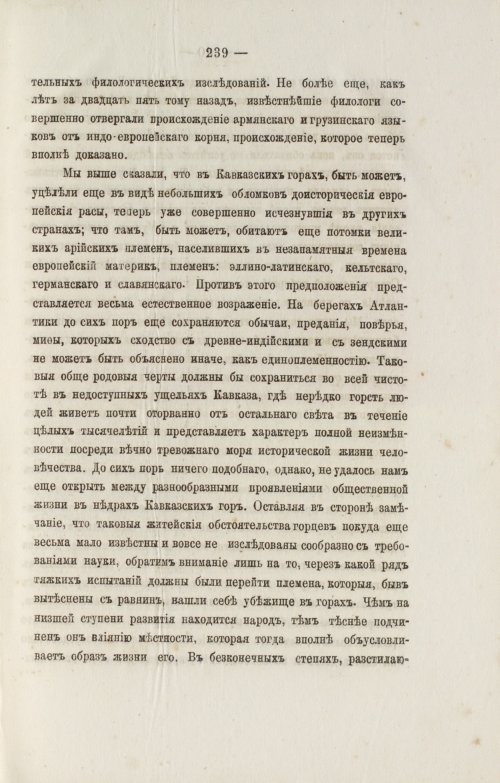 Страница 331