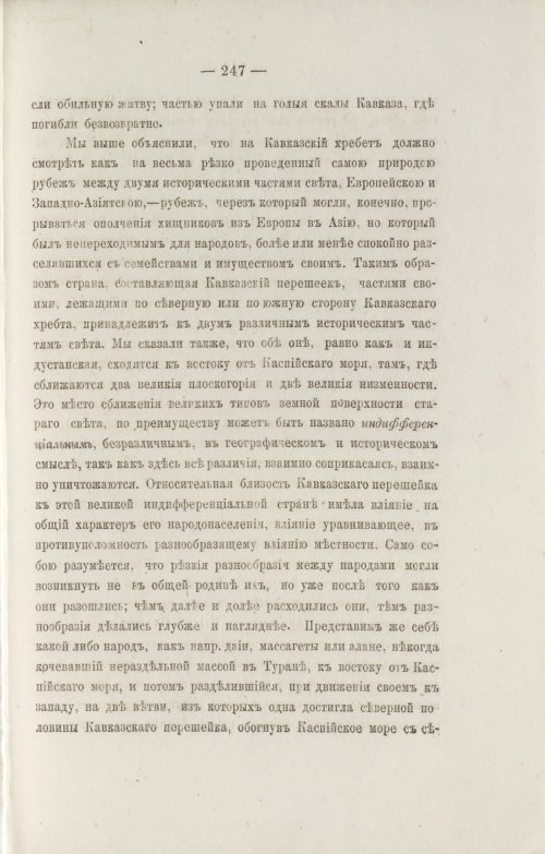 Страница 339