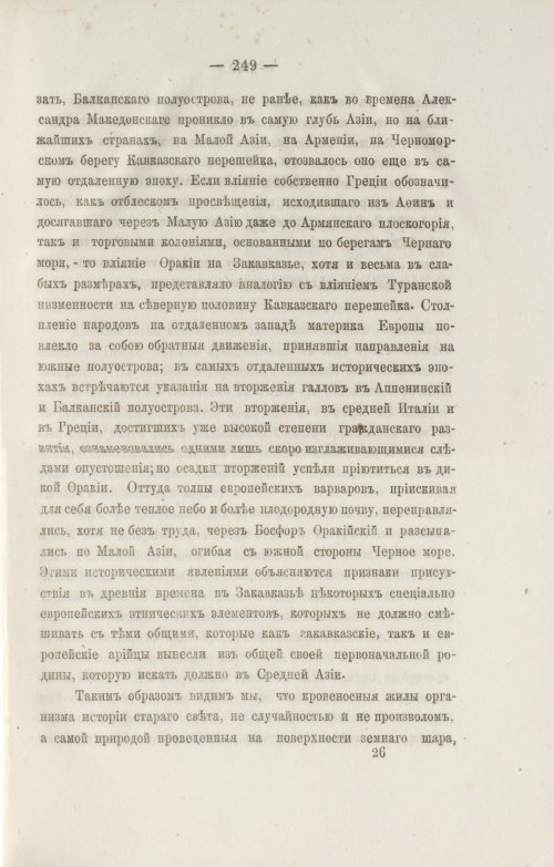 Страница 341