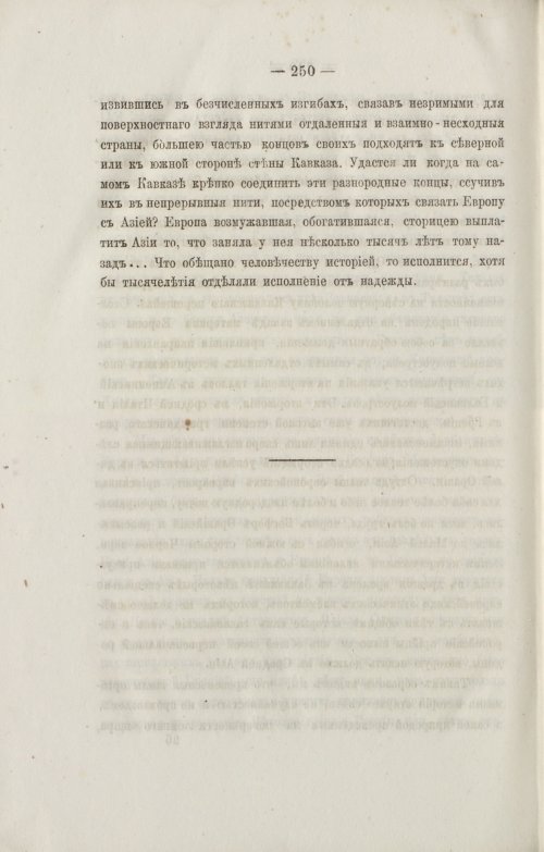 Страница 342