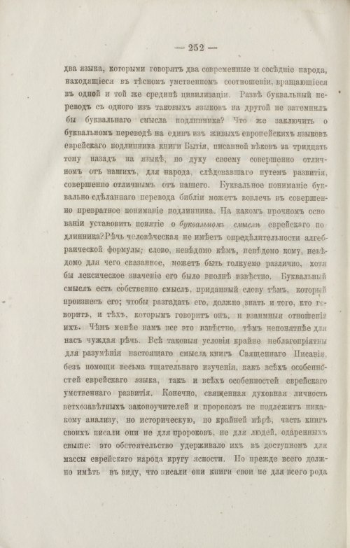 Страница 344