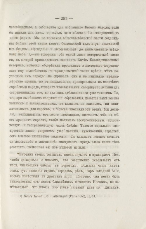 Страница 345