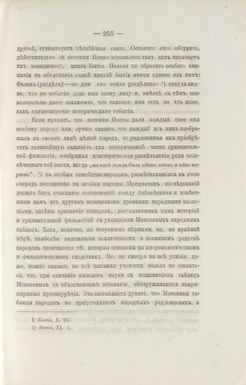 Страница 347
