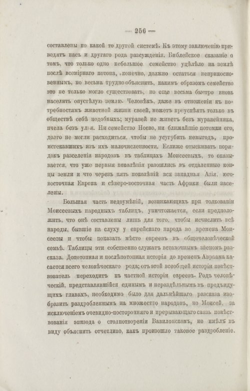 Страница 348