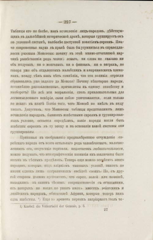 Страница 349