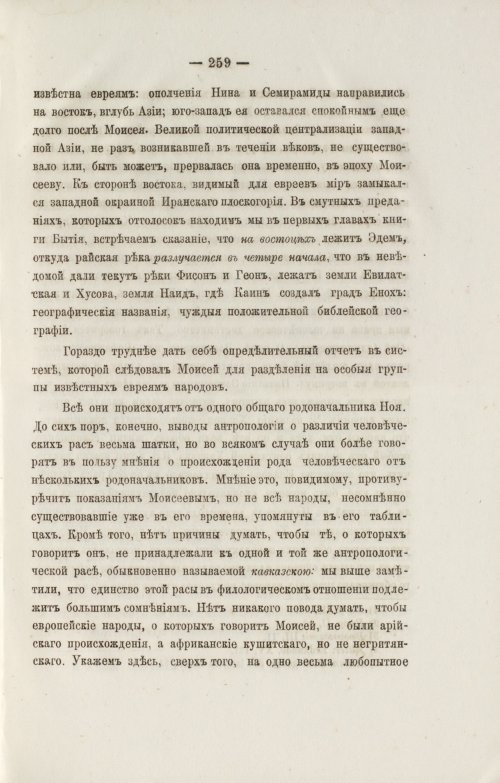 Страница 351