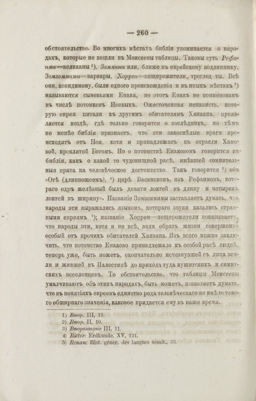 Страница 352