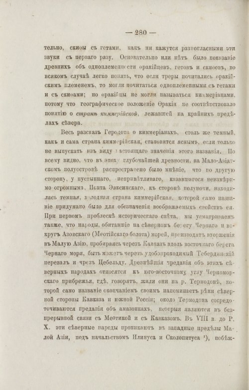 Страница 372