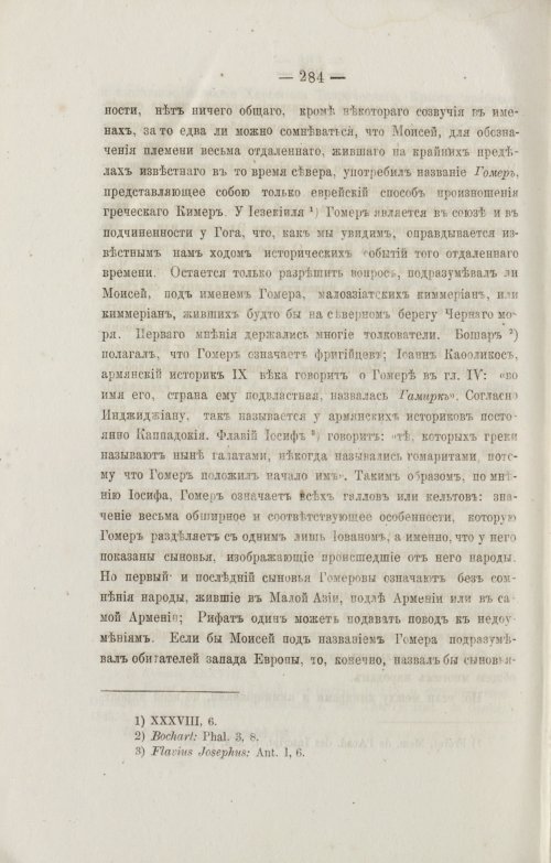 Страница 376