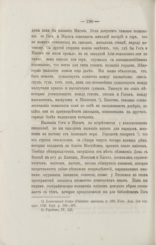 Страница 382
