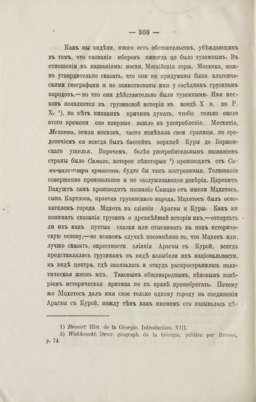 Страница 400