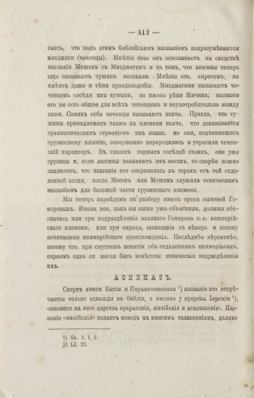 Страница 404
