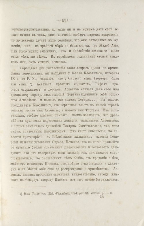 Страница 405