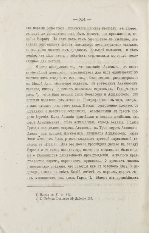 Страница 406