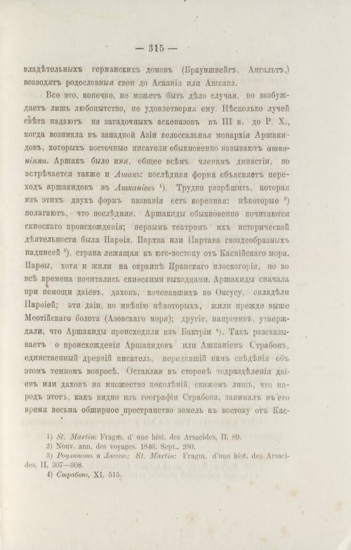 Страница 407