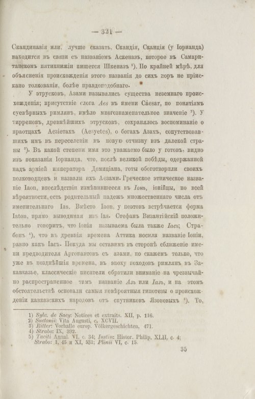 Страница 413