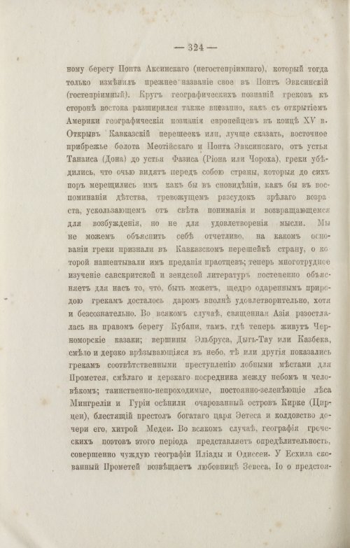 Страница 416