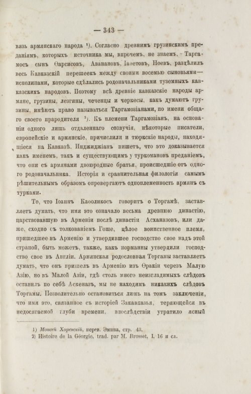 Страница 435