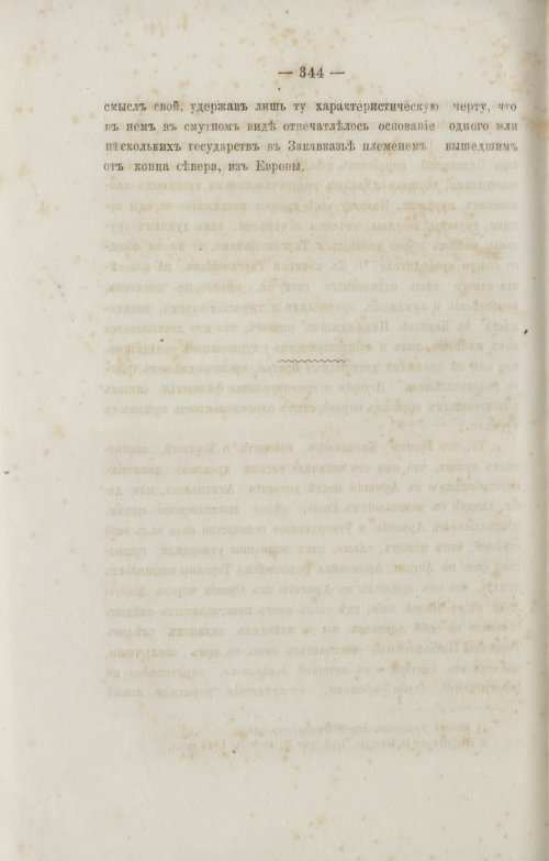 Страница 436